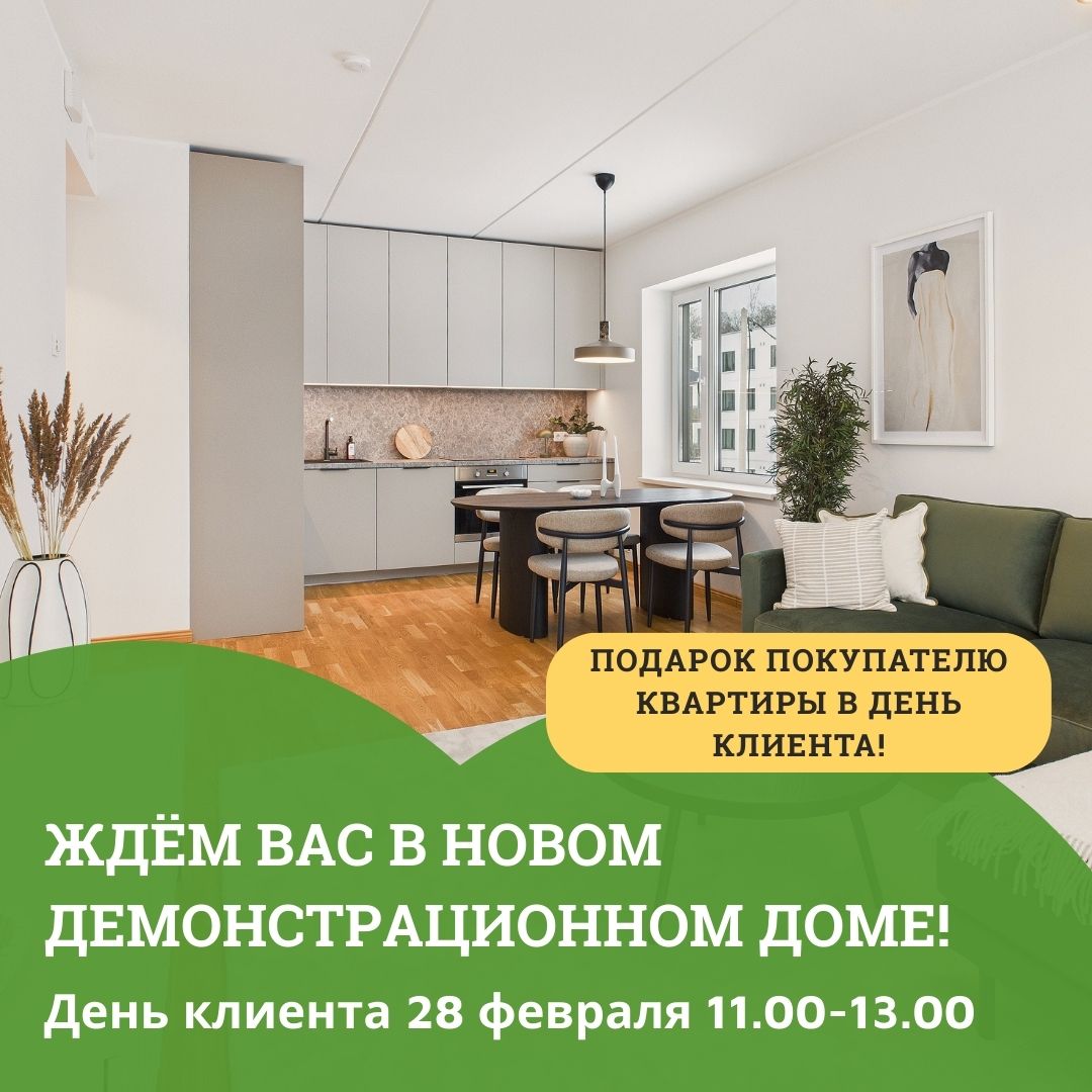 kliendipäev RUS (1)