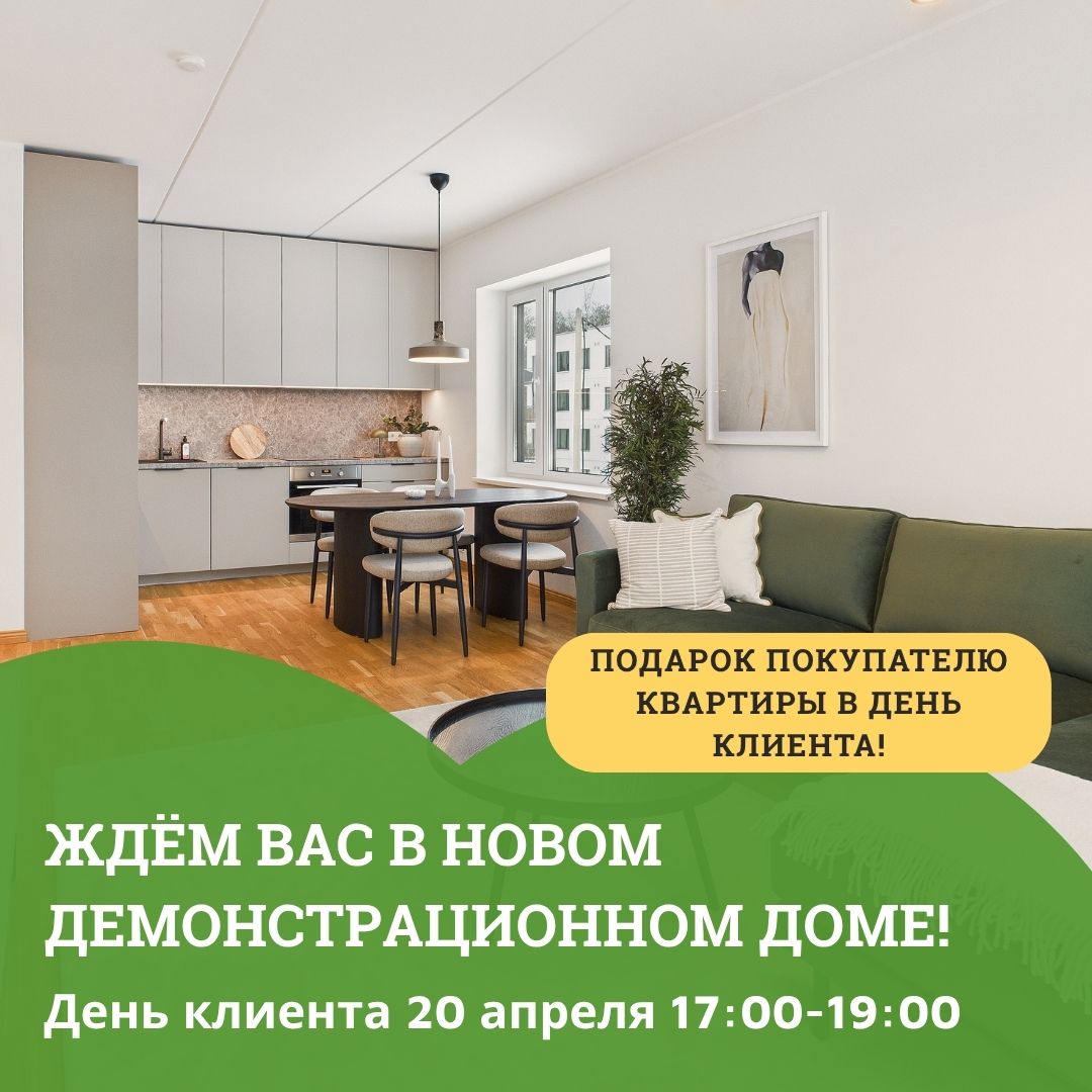 kliendipäev RUS (2)